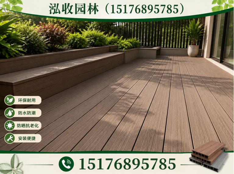 安顺泓收园林展示图